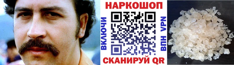 Наркошоп купить Конопля  Меф мяу мяу  А ПВП  ГАШ  COCAIN  Уварово