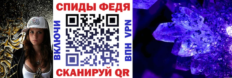 Амфетамин Premium  Купить где  Уварово 