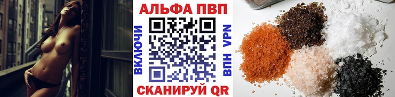 A-PVP кристаллы Уварово