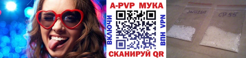 Купить закладки  Уварово  А ПВП СК 