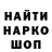 КОКАИН VHQ Nikolai Matyash