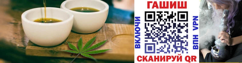 Печенье с ТГК конопля Купить где Уварово