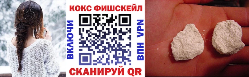 Кокаин Перу  Купить  Уварово 