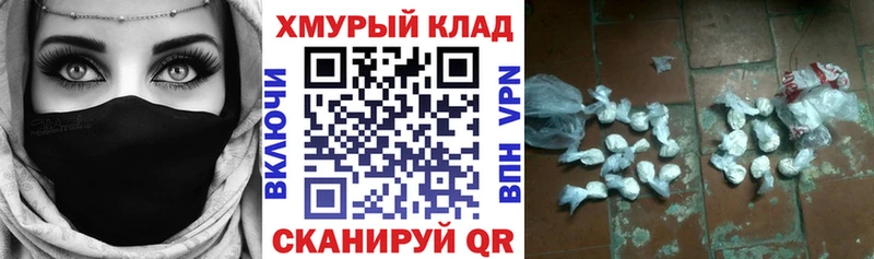 Героин гречка  Купить  Уварово 