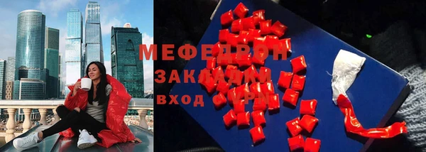 меф Лабытнанги
