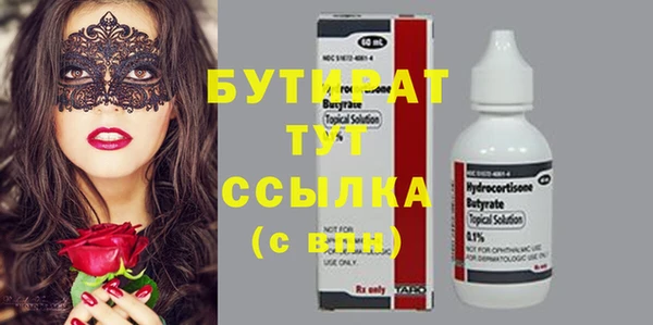меф Лабытнанги