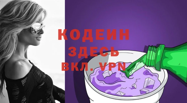 марки nbome Куйбышев