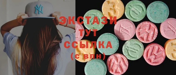 марки nbome Куйбышев