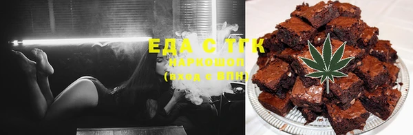тгк Кукмор
