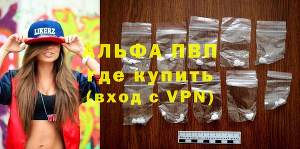 меф Лабытнанги