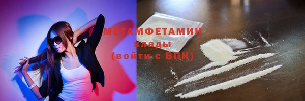 наркотики Ладушкин