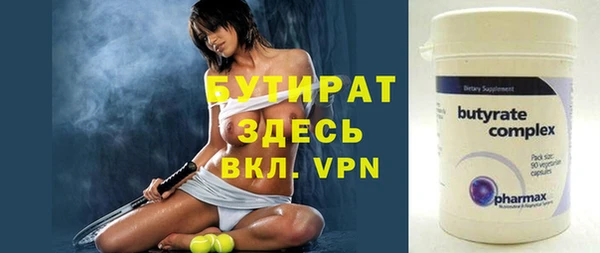 марки nbome Куйбышев