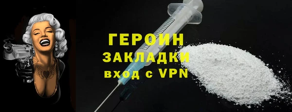 наркотики Ладушкин