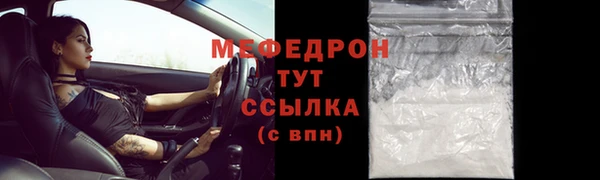 тгк Кукмор