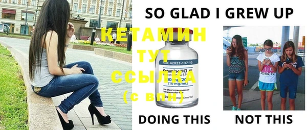тгк Кукмор