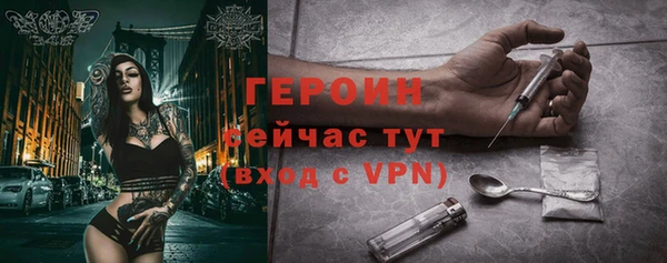 марки nbome Куйбышев
