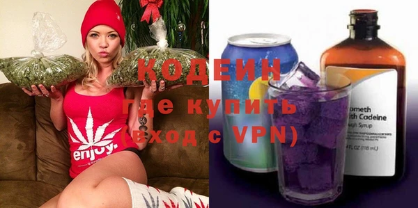 марки nbome Куйбышев