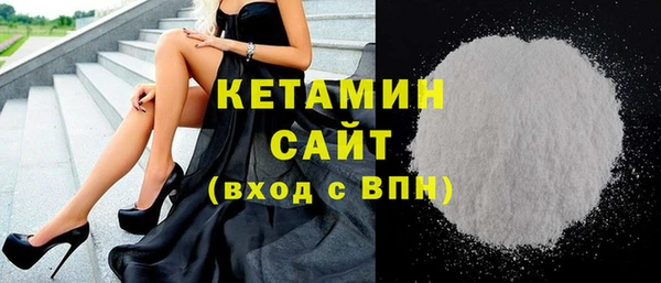 наркотики Ладушкин