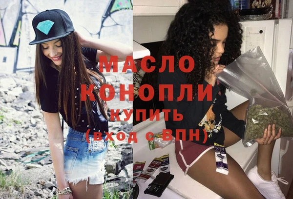 марки nbome Куйбышев