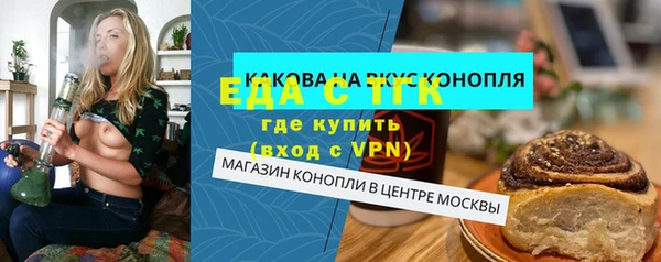 наркотики Ладушкин
