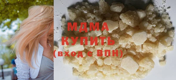 меф Лабытнанги