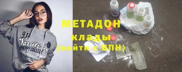 тгк Кукмор