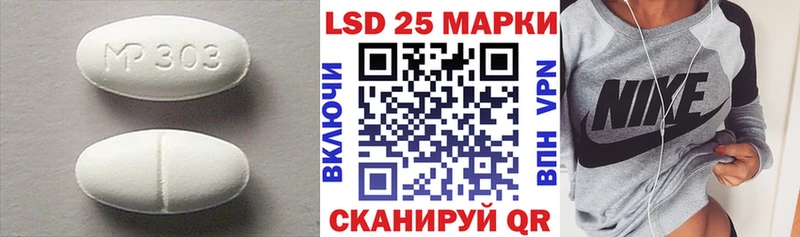 LSD-25 экстази ecstasy  Купить закладки  Уварово 