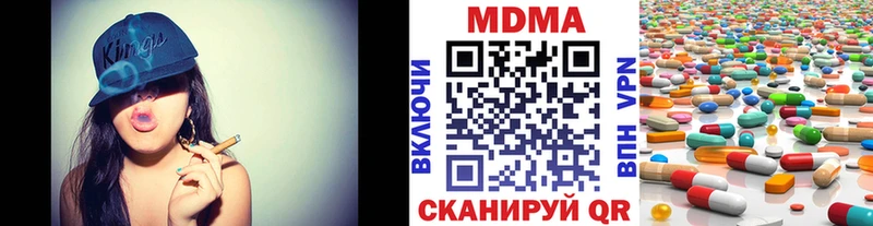 MDMA молли  Купить закладки  Уварово 