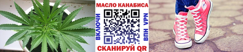 Дистиллят ТГК жижа  Купить  Уварово 